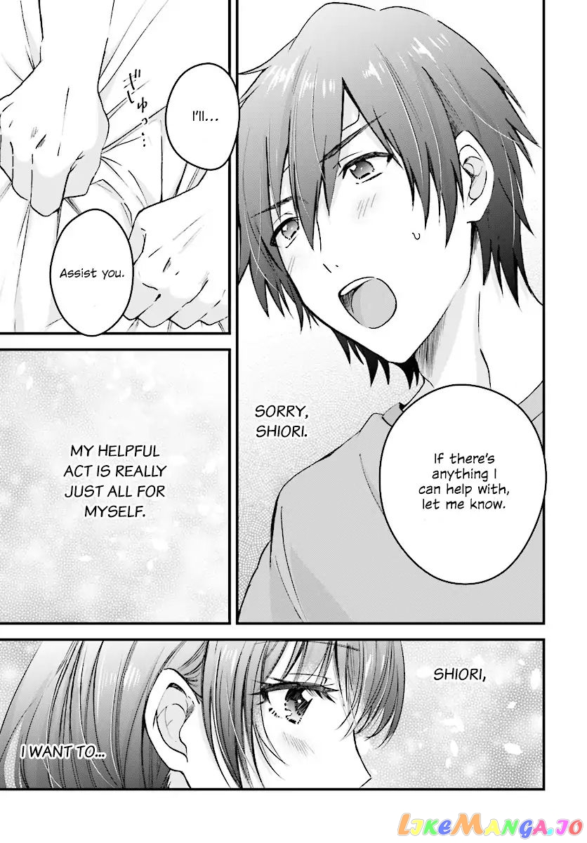 More Than a Married Couple, But Not Lovers, Chapter 4 image 16